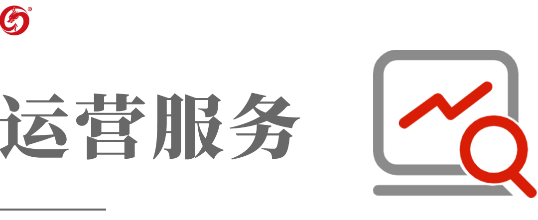 【運營服務(wù)地圖】三季度簽約總投資體量達173.35億元！項目轉(zhuǎn)化率穩(wěn)步提升！