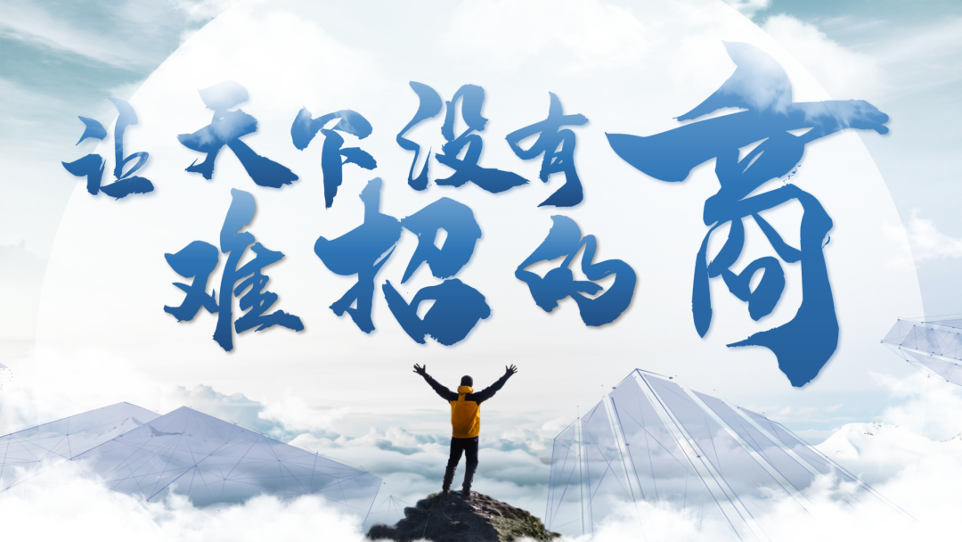 培訓(xùn)規(guī)模近百人！集團(tuán)運(yùn)營(yíng)對(duì)接部總經(jīng)理應(yīng)邀為浙江杭州淳安縣做招商實(shí)戰(zhàn)培訓(xùn)