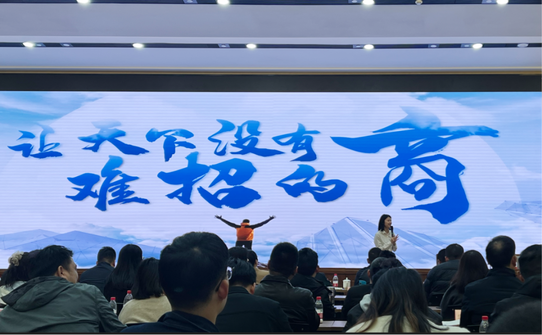 培訓(xùn)規(guī)模近百人！集團運營對接部總經(jīng)理應(yīng)邀為浙江杭州淳安縣做招商實戰(zhàn)培訓(xùn)