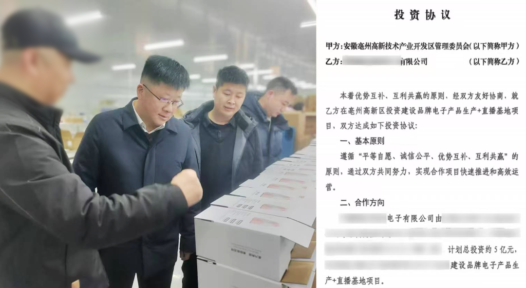 一季度項(xiàng)目落地服務(wù)“滿堂紅”，奔跑“二季度”全面打響！