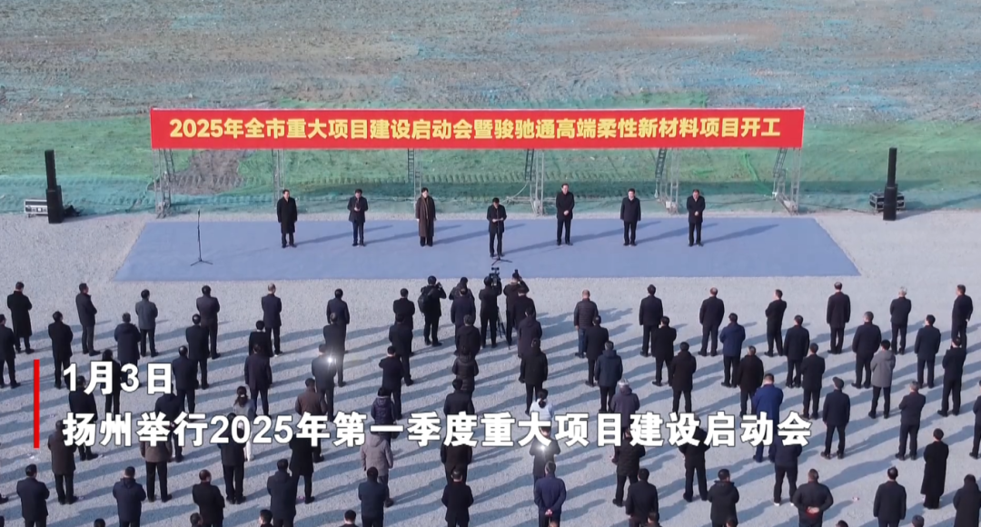 一季度項目落地服務(wù)“滿堂紅”，奔跑“二季度”全面打響！