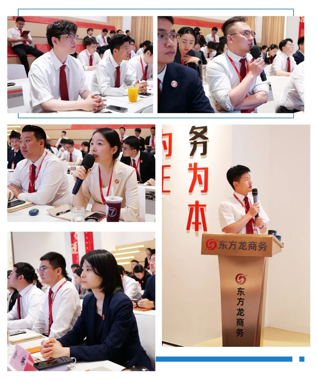 五一節(jié)前項目強勢儲備開發(fā)！4月下旬，集團共33個優(yōu)質(zhì)投資選址項目通過評估