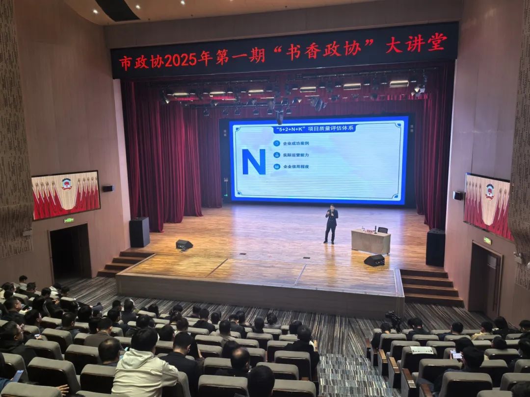 培訓規(guī)模200人！上海東方龍商務(wù)集團應(yīng)邀為吉林延邊龍井市做專業(yè)招商實戰(zhàn)培訓