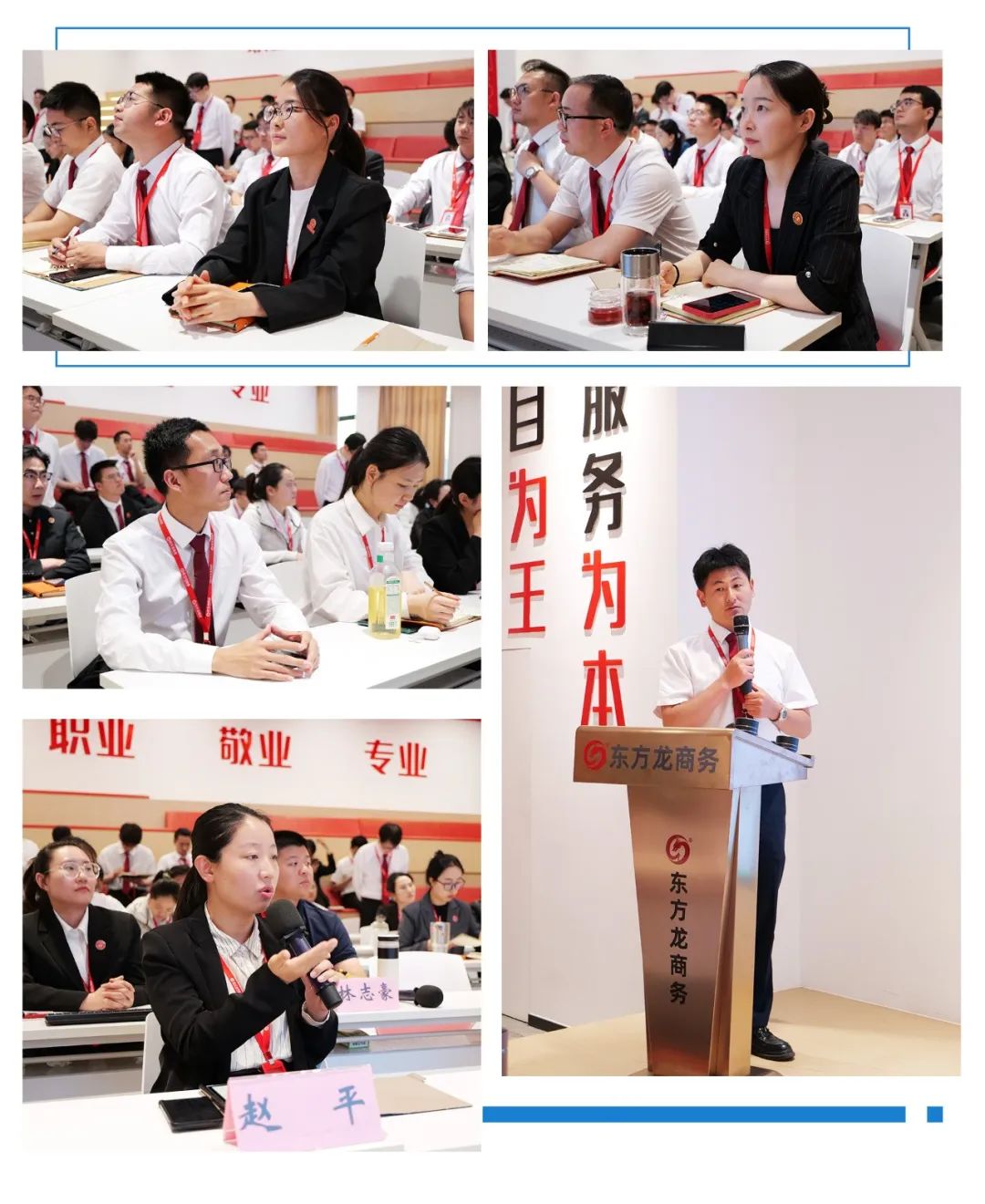 聚集大產(chǎn)業(yè)、大鏈主項(xiàng)目，帶動(dòng)大發(fā)展！5月下旬，集團(tuán)共31個(gè)優(yōu)質(zhì)投資選址項(xiàng)目通過評(píng)估