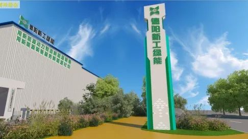 總投資5億，投產(chǎn)倒計時！國有上市公司控股先進(jìn)新能源裝備擴(kuò)建投資選址項目落戶四川德陽什邡