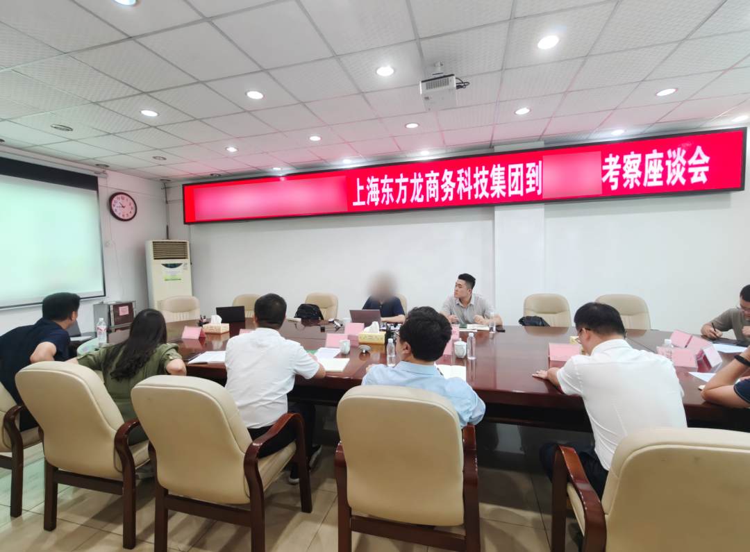 打破技術(shù)壁壘！行業(yè)領先板材膠粘劑生產(chǎn)擴建投資選址項目方反向考察廣西某地方政府