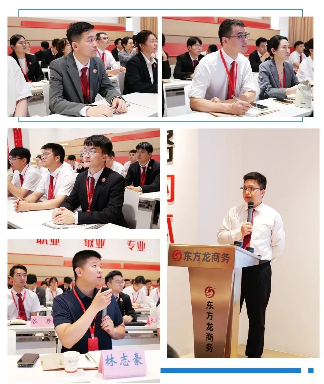 多元開發(fā)，多維評估，數(shù)字化管控！6月上旬，集團(tuán)共28個優(yōu)質(zhì)投資選址項目通過評估