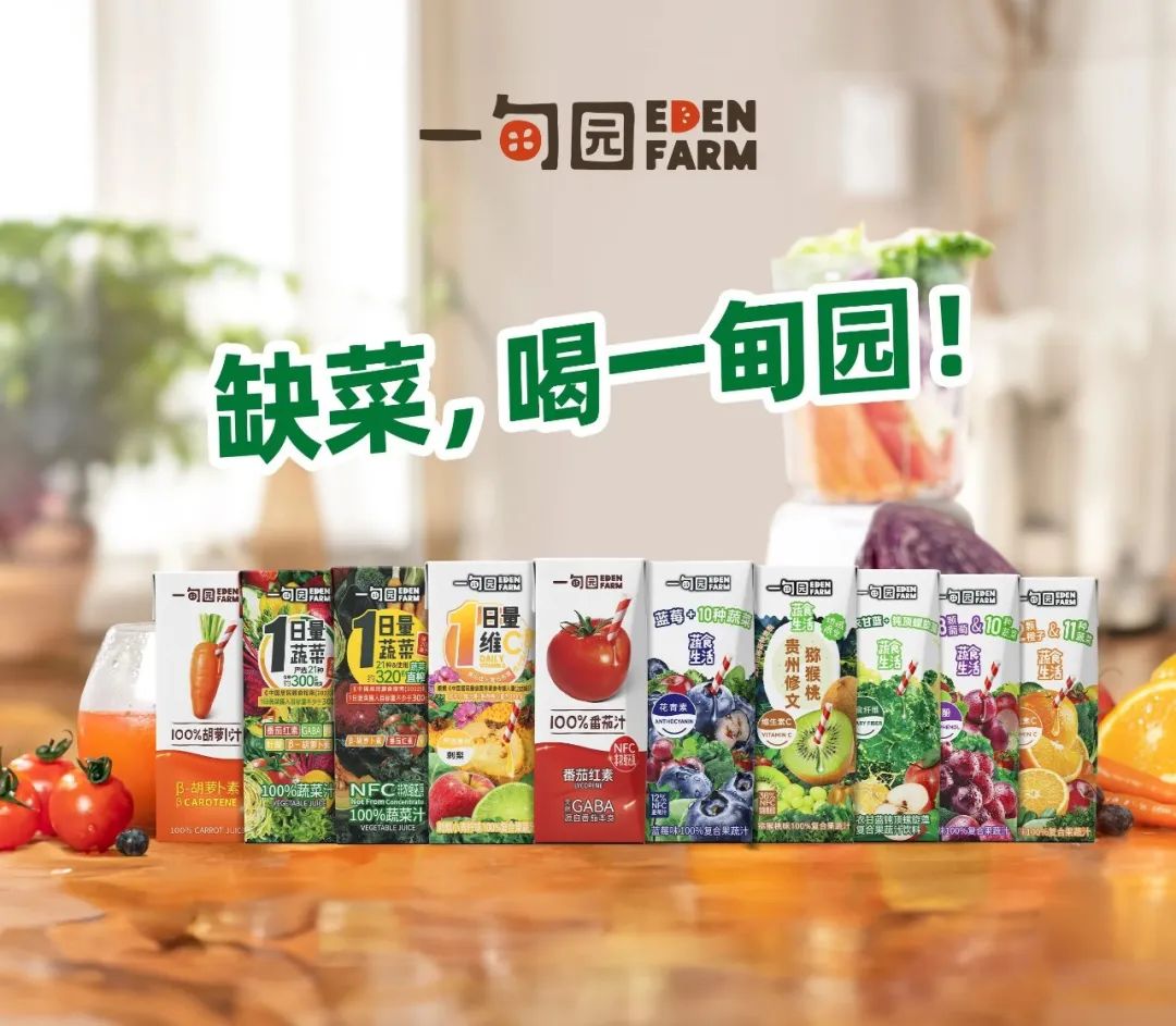總投資5億！一甸園飲料江蘇工廠盛大啟動，NFC果蔬汁生產(chǎn)線正式投產(chǎn)